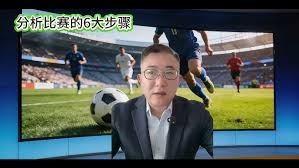 荷兰与日本激战成平局 范戴克与镰田大地的精彩对决